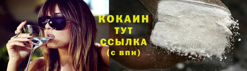 Cocaine Боливия  как найти   Избербаш 