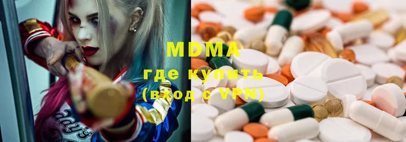 MDMA VHQ  ссылка на мегу как зайти  Избербаш  купить наркотики сайты 